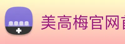美高梅官网首页 Logo